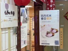-优米国际日语·留学·移民(南山校区)