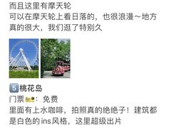 -巧克力渔家.小船海鲜家常菜(万平口店)