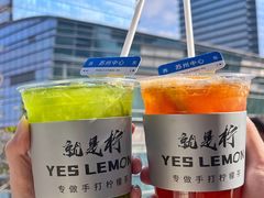 -Yes Lemon就是柠·手打柠檬茶(苏州中心一店)