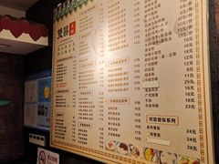 -双喜老铺(人民广场店)