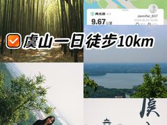 -虞山风景区