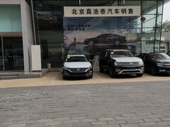 -北京真浩泰上汽大众4S店(石景山区店)