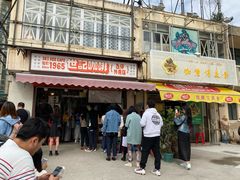 门面-世记咖啡(氹仔外卖店)