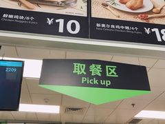 -山姆餐吧(南昌红谷滩印象城店)