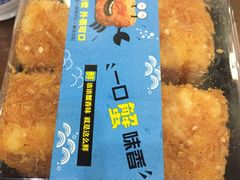 蟹小方糕-伊藤洋华堂(春熙店)