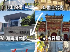 -长沙火车站(地铁站)