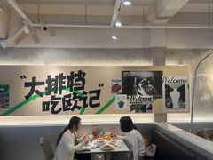 -欧记大排档·景德菜(上海首店)