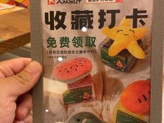 -做披萨的奇葩(中海央墅店)