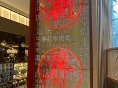 -潮界(虹桥新天地店)