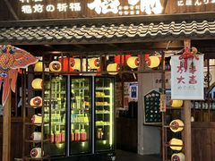 -稻前Taoki(方圆荟店)