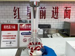 -红星前进面包牛奶公司(五道口购物中心店)