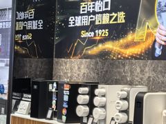 -红星美凯龙北京至尊MALL(东四环中路店)