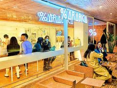 -% Arabica阿拉比卡咖啡(武汉天地店)