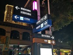 -光谷广场