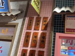 -姜胖胖无限自助烤肉(罗湖宝能店)