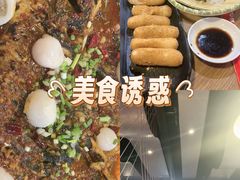 -鱼酷活鱼烤鱼(梅江印象城店)