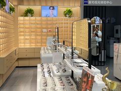 -一代眼镜·蔡司配镜(浦东大拇指广场店)