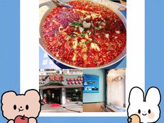 -爱妻鱼•老体北重庆水煮鱼•川菜(白云路店)