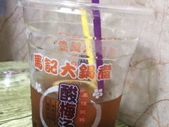-马记大锅煮(总店)