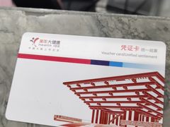-美年大健康体检中心(浦东美张分院)