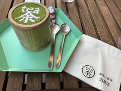 -茶是一枝花泡茶店
