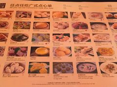 -富力万达嘉华酒店-品珍中餐厅(水果湖店)