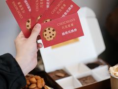 -CHOCMONS巧克怪兽(屏风街店)