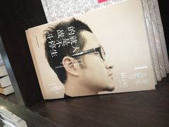 iphone_upload_pic-钟书阁(松江泰晤士小镇店)