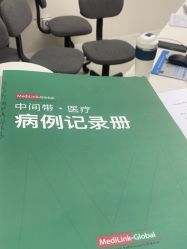 点击看大图 -SKINIST丽铂医疗美容