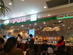 门面-萨莉亚意式餐厅(石鼓路店)