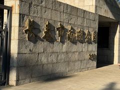 -长春市南湖公园