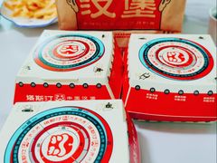 -塔斯汀中国汉堡(凯泽雅园店)