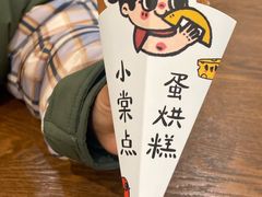 -小豆海棠(人民南路店)