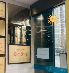 -成都军建医院·疤痕诊疗中心