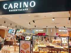 -CARINO BAKERY&CAFE(人广来福士店)