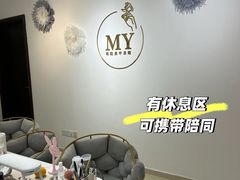 -连城·新天地(福华一路店)