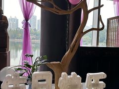 -于塗·文化餐厅(棕榈店)