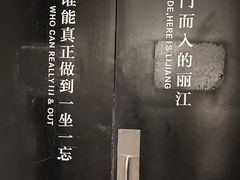 -一坐一忘云南菜(嘉里中心店)