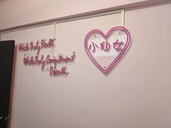 -VR间客漫虚拟现实体验馆(汉街店)