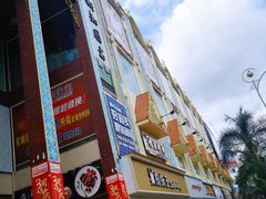 -大尔多超市(芒市店)