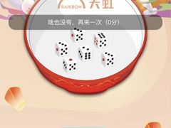 -厦门大西洋天虹百货商场