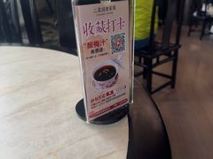 -二泉园老菜馆·百年无锡菜