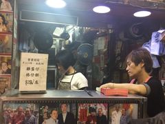 -利强记北角鸡蛋仔(弥敦道店 )