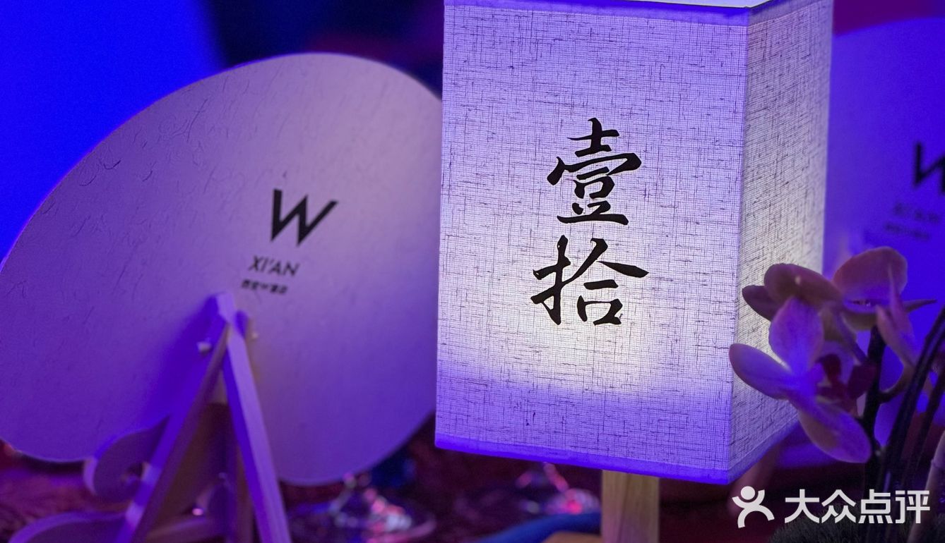 西安W再次拿下亚太区W Hotel业绩Top1