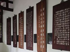-成都杜甫草堂博物馆