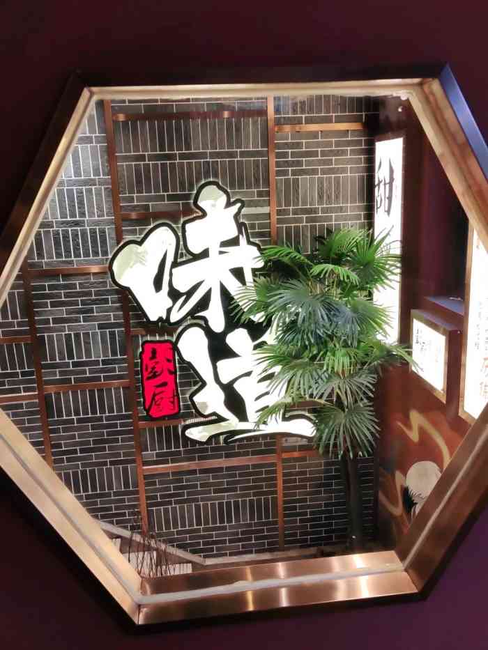 彭厨(天津一店)-"彭厨可以说是之前的抖音网红店了,之前刷抖.