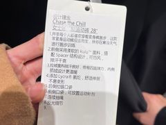 -lululemon(新天地店)