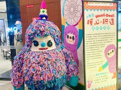-圆融星座购物中心
