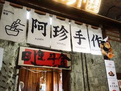 -黄家码头老火锅(解放碑旗舰店)