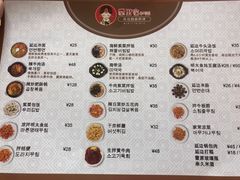 -屋里家延边朝鲜族冷面(南园店)